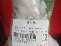 -卜蜂莲花(杨高北路店)
