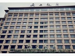 -上海延安饭店