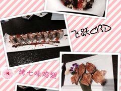 iphone_upload_pic-将太无二·北美传奇寿司(瑞士公寓店)