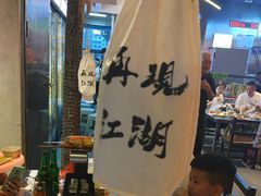 -大头叔烤鸡爪·朝鲜族烤串(天池路店)