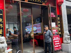 -方砖厂69号炸酱面·烤鸭(前门鲜鱼口店)