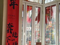 -靓蛙馆