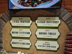 -醉秦川餐厅(吾悦广场店)
