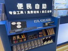 -爱革·洗衣改衣·洗鞋修鞋·洗包修包·奢侈品护理(宝地广场店)
