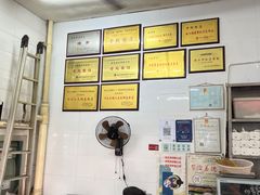 -老赵面店(大西路店)