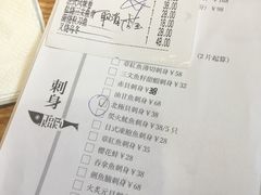 -东菊料理(吉利购物广场店)