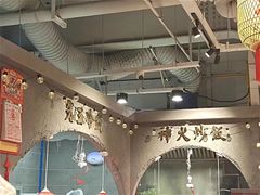 -朱光玉火锅馆(正弘城店)