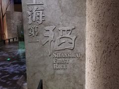 -上海崧泽遗址博物馆