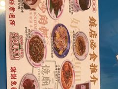 -憶廟街 X 沙角邨(太古城店)