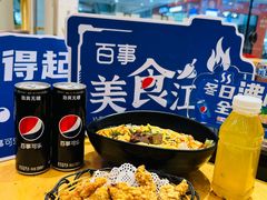 -三千粉牛肉米粉(来客茂店)