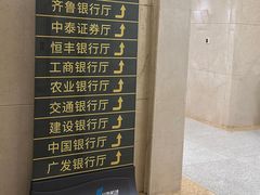 -济南遥墙国际机场-叁号贵宾厅