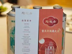 -陶陶居酒家(第十甫路总店)