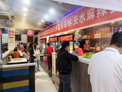 -马玉林天水麻辣烫(一马路清真店)