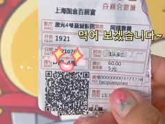 -百丽宫影城(ifc商场店)