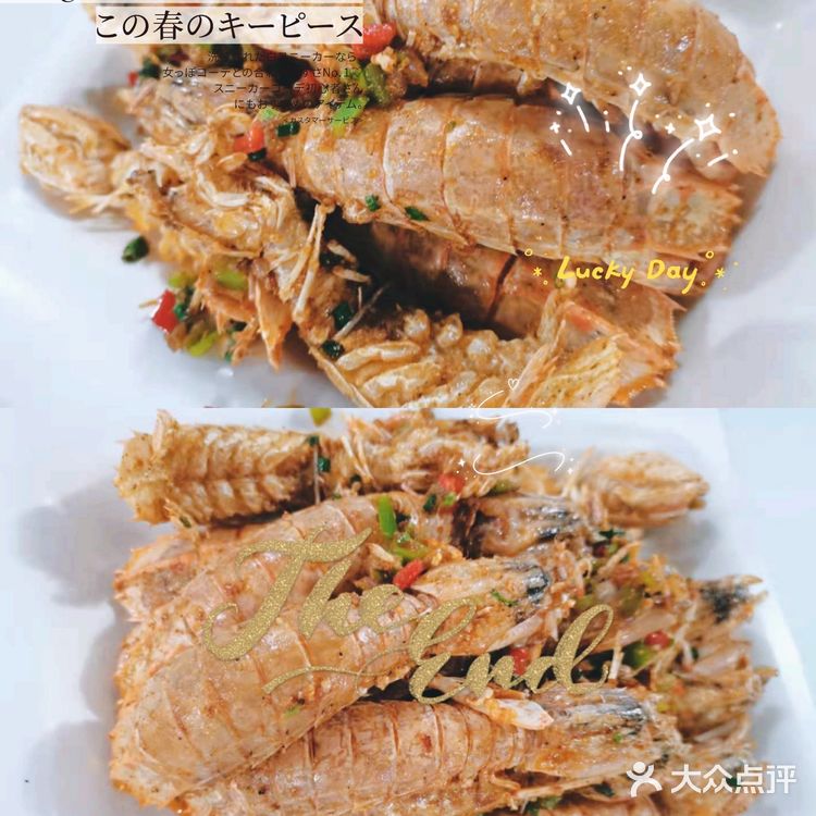 三亚美食丨海鲜界的米其林