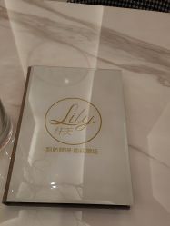 -Lily纤美·科技减脂中心