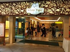 门面-白虎自助餐厅·真老虎·景观自助餐厅(广州长隆酒店)