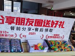 -七欣天香辣蟹火锅(常熟方塔街店)
