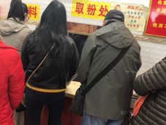 -试试看桂林米粉