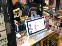 -自黑豆夫·臭豆腐夹馍(四海唐人街店)