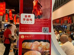 -鸡毛店·川菜(双楠店)