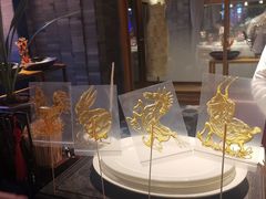 -三号黄浦会Canton Table