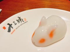 -南拳十三姨·潮汕砂锅粥(世纪金源店)