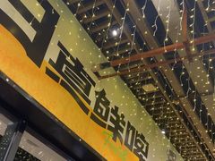 -木屋烧烤(龙岗南联店)