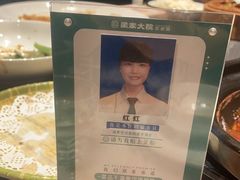 -梁家大院•农家菜(昆山会展中心店)