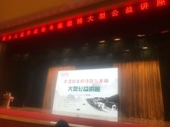 -山东理工大学