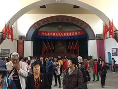 -延安杨家岭革命旧址