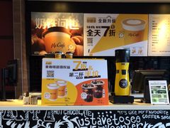 -麦当劳(武汉火车站店)