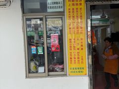 -阿麟馄饨(延长路店)