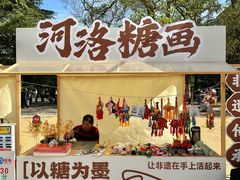 -西苑公园