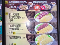 -大家乐(广州天河城六楼店)