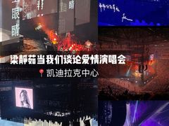 -华熙生物·润百颜ECM中心