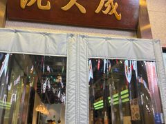 -沈大成(南京东路店)