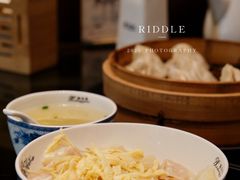 -熙盛源(凤凰街店)