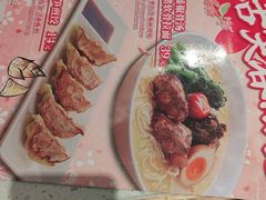 -味千拉面(南虹店)