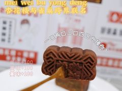 -杏花樓(大世界店)