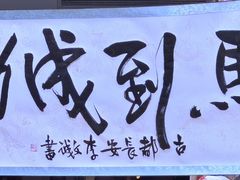 -碧水豪园·足浴·SPA·汗蒸·那须汤泉(中山东路店)