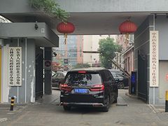 -山东宾馆·齐鲁苑餐厅