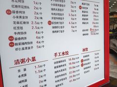 -皇城老妈川味火锅·大连海鲜火锅(港湾店)