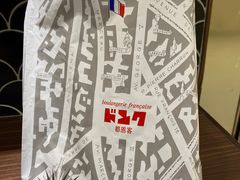 -都恩客(高岛屋百货店)