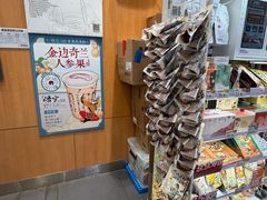 -茶颜悦色(雨花亭凯德二楼店)