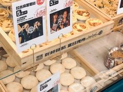 -虎头局·渣打饼行(五一新干线店)