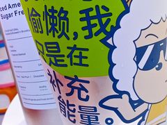 -7分甜(栖霞万谷慧店)
