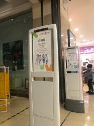 -孩子王(新北万达广场店)