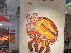 -冯校长老火锅(广州正佳广场店)