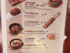 -度小月(百老汇美食街店)